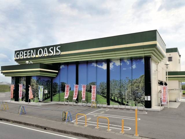 GREEN OASIS