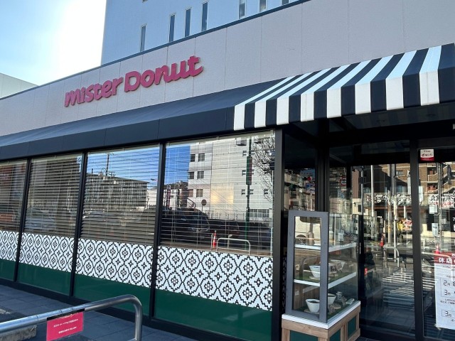 ミスタードーナツ 平針店
