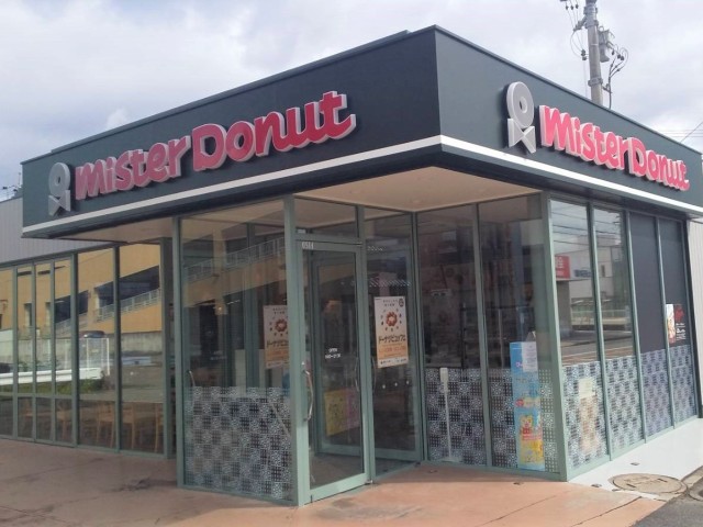 ミスタードーナツ 瀬戸ルート363店