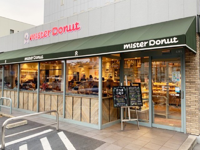 ミスタードーナツ 平針店