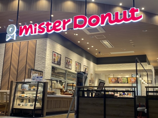 ミスタードーナツ  イオンスタイル　豊田店