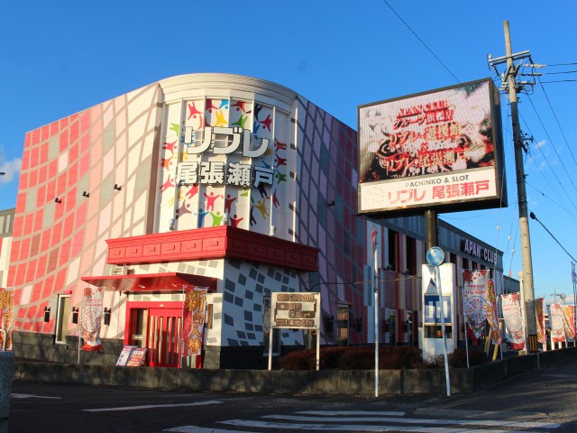 APAN CLUB リブレー尾張瀬戸