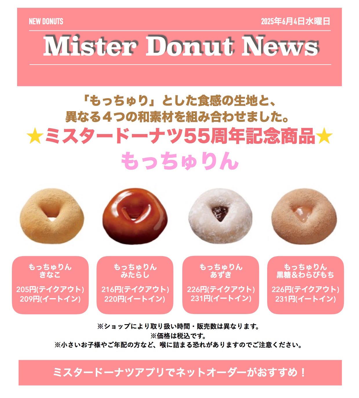 ドーナドーナ ポルノ まとめ もっちゅりん《HP用》.jpg